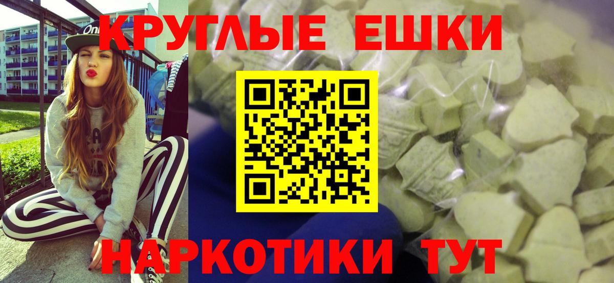 OMG ССЫЛКА  ЭКСТАЗИ таблы  Советск  Вход с VPN  ЭКСТАЗИ XTC 