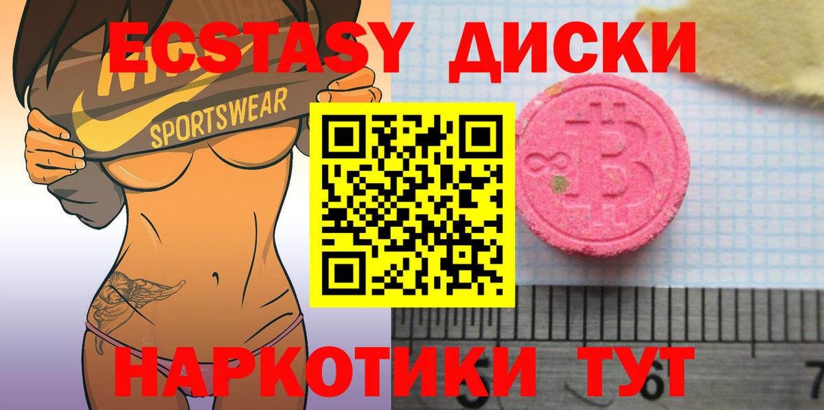 LSD-25 Советск