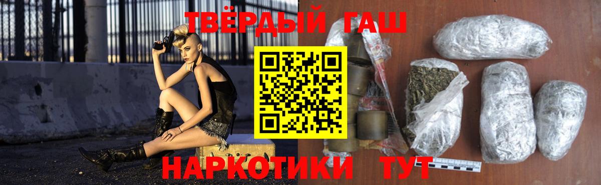ГАШ ice o lator  Вход с VPN  Советск  ГАШИШ  Гашиш гашик 