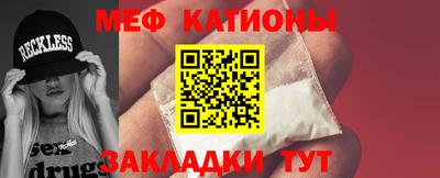 сатива Обь