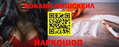кокаин перу Пенза