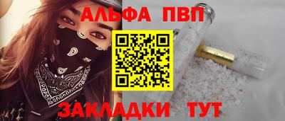 MESCALINE Партизанск