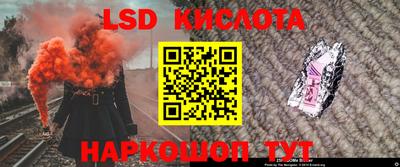 сатива Обь