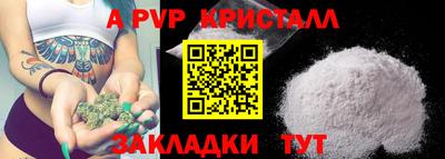 амф Первоуральск