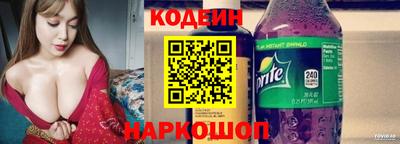 Альфа ПВП Обнинск