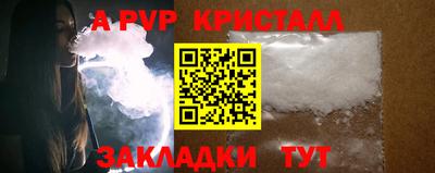 амф Первоуральск