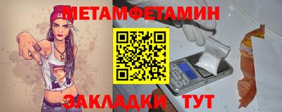 2c-b Нягань