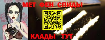 MESCALINE Партизанск