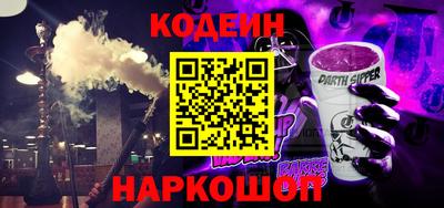 сатива Обь