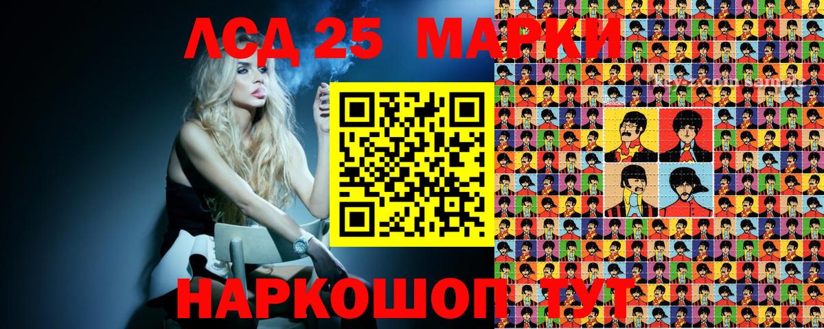Советск  Наркотические марки  Вход с VPN  Наркотические марки 1,8мг 