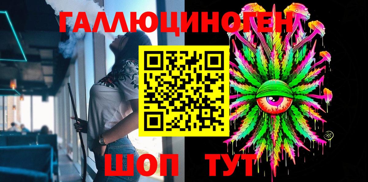 COCAIN  ГАШИШ  Советск  Гашиш  Альфа ПВП СОЛЬ кристаллы  Канабис  Мефедрон кристаллы  Вход с VPN 