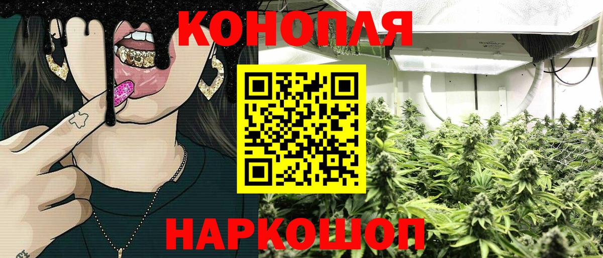 Шишки марихуана гибрид  Вход с VPN  МАРИХУАНА индика  Канабис VHQ  Советск  Каннабис индика 